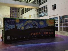 -南山图书馆(常兴路店)