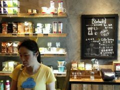-星巴克(上海虹桥南丰城办公楼店)