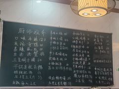 -瑞华土菜馆老字号(灰汤镇店)