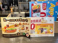 -麦当劳(北苑秋实路店)