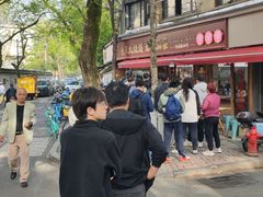 -文武王氏烧饼·无矾油条(西溪路店)
