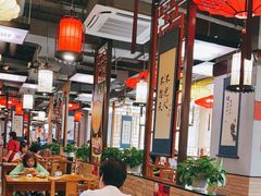 大堂-子曰·礼茶居(壬丰大厦店)