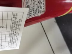 -天津二七二医院