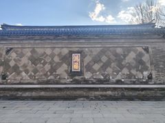 -张学良旧居陈列馆