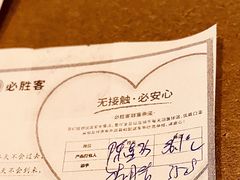 -必胜客(磁器口店)