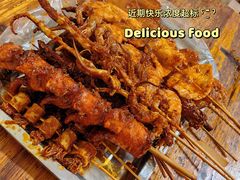 -胡仁根胡记炸炸炸