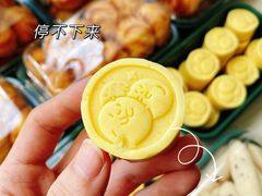 -泸溪河桃酥(秦淮夫子庙一店)