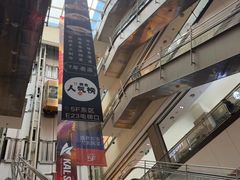 -世纪金源购物中心(远大路店)