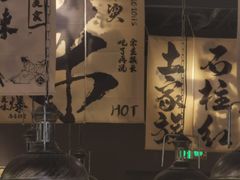 -张翻越·川渝冒菜·武汉黑鸭煲(城北万象城店)