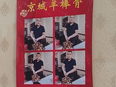-小柒家第一锹东北菜(城关店)