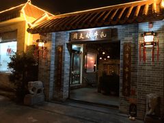 -周大娘牛乳(旧寨古村总店)