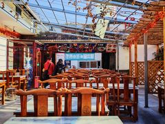 -伊隆斋(什刹海店)