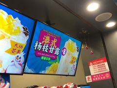 -蜜雪冰城(南禅寺2店)
