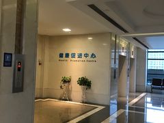 -浙江大学医学院附属邵逸夫医院(钱塘院区)