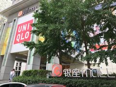 -银座mall(东直门店)