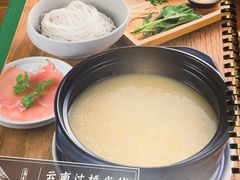 -云海肴·汽锅鸡·云南菜(领展购物广场·中关村店)