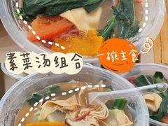 -禅悦素食