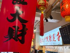 -扬二春炒饭(国庆路总店)