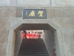 -梦姑塘文化公园