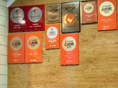 -老来福·非遗酸汤兔(凯旋路店)