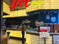 -get pizza意大利餐厅(凯德MALL店)
