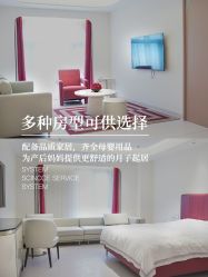 -贝欣月子中心(福清店)