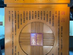 -乌镇东栅景区