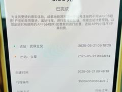 -四川大学(江安校区)