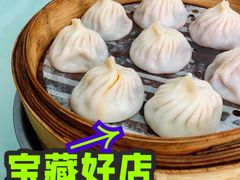 金牌特色小笼包-食惠里小笼包面馆(越秀店)