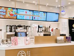 -古茗(耒阳发明家广场店)