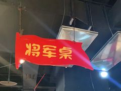-老基地老火锅厂(大渡口店)