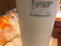 -CoCo都可(砂之船奥莱店)
