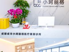 -成都银泰中心in99