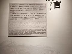 -中国客家博物馆