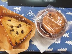 巧克力-瑞幸咖啡(港湾1号店)