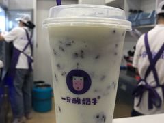 -一只酸奶牛(八一路店)