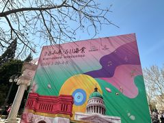 -天津五大道文化旅游区