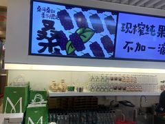 -Mr.Fruits水果先生(蓝色港湾店)