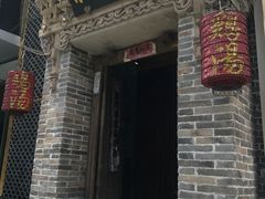 -小铫鸡汤
