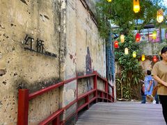 -何九海南茶店(鬼仔巷店)