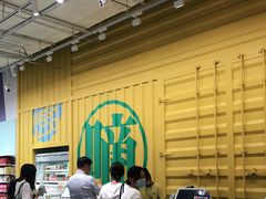-KKV(东莞海德汇一城店)