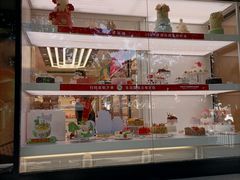 -味多美蛋糕(苏州街地铁店)