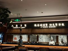 -八府香鸭·啫啫煲(华山路店)