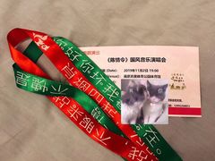 -梦之蓝青奥体育公园体育馆