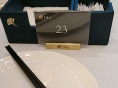 -天瑞轩·粤菜餐厅
