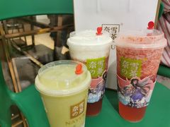 霸气芝士草莓-奈雪的茶(印象城店)