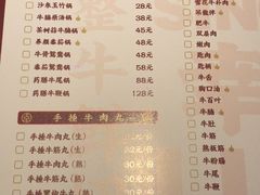 -幸运牛汕头小黄牛牛肉火锅(梅林店)