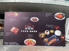 -九田家黑牛烤肉料理(新光汇店)