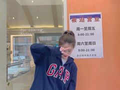 -稀物集咖啡(徽州大道店)