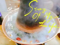 -木萨火锅店(开鲁路店)